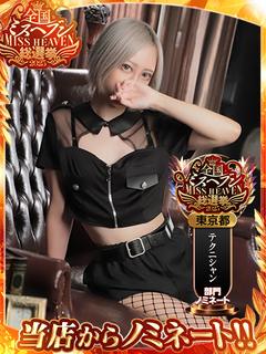 めの【バランス型】