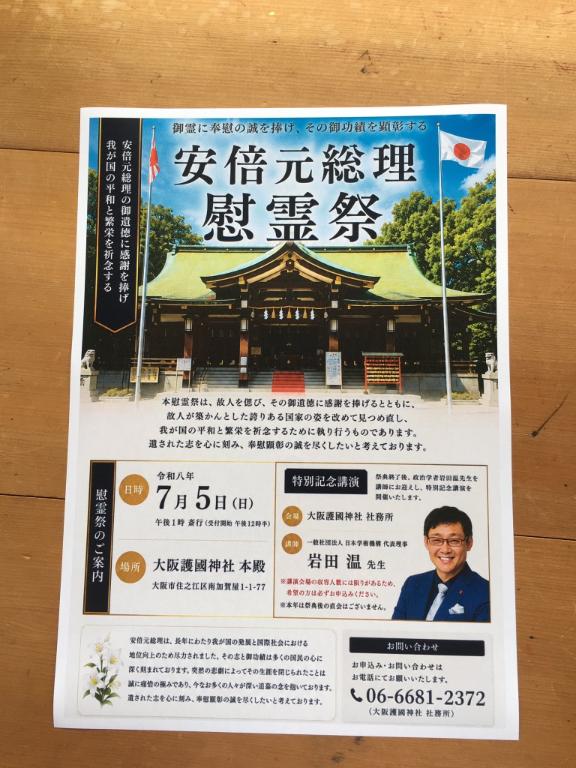 まりん の 行きたいなぁ〜