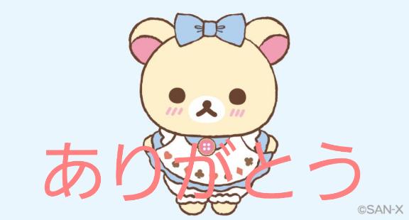みゆき（人妻） の 19日の予約をありがとうございます