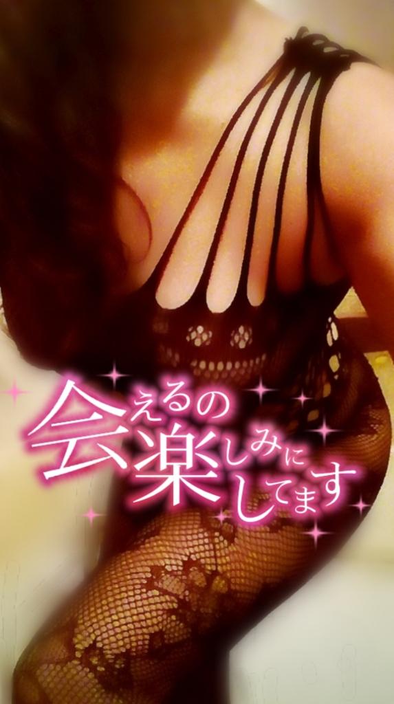瑞穂（ダーリング） の 嬉しい🩷
