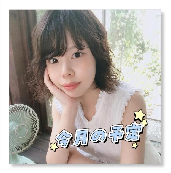 ゆい★（ダーリング） の 🍑今後の予定