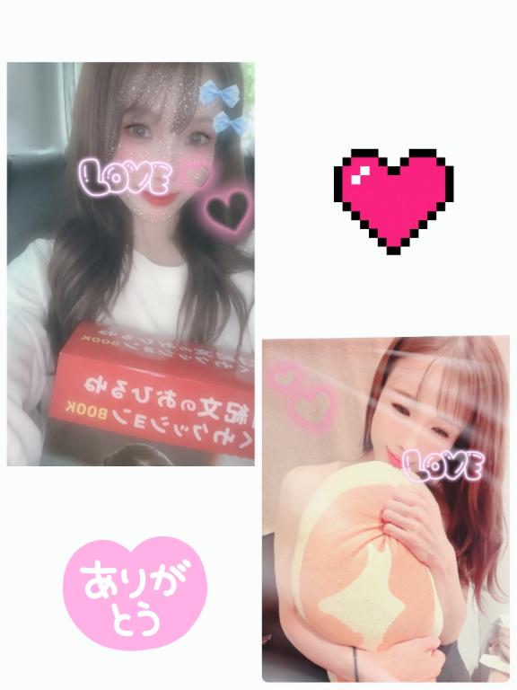 さとみ（人妻） の ありがとうございます。