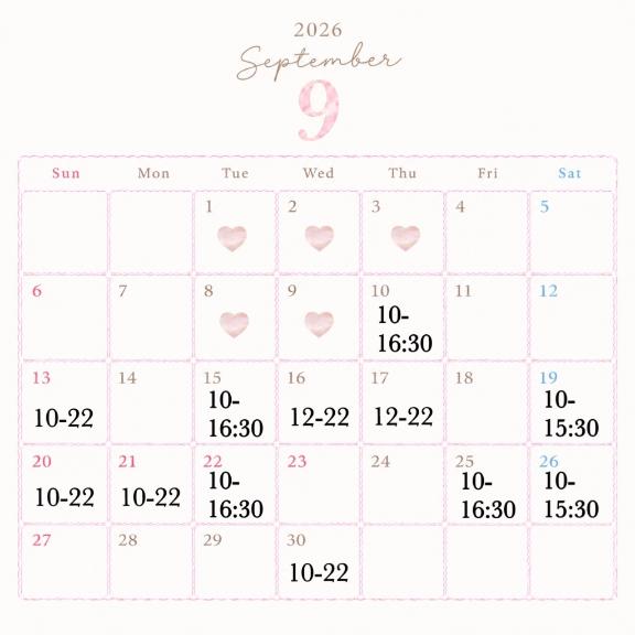 うた（花嫁） の 追加、変更しました🗓️