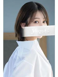 あんり★(ダーリング...