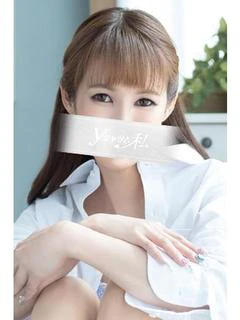 せりな
