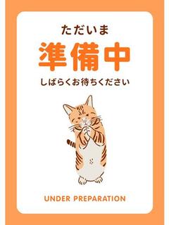 ジュリ（花嫁）