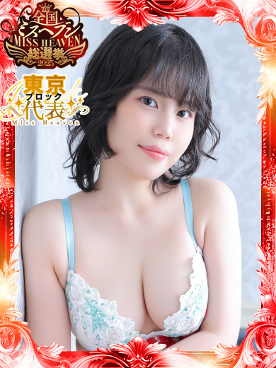 ゆい★（ダーリング） のプロフィール写真