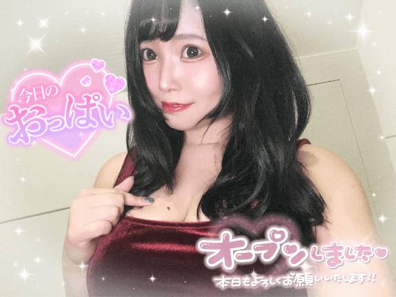 あすか の しゅっきん💖