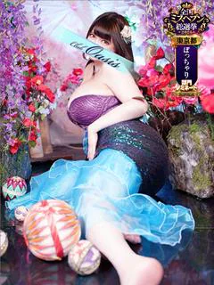 うに
