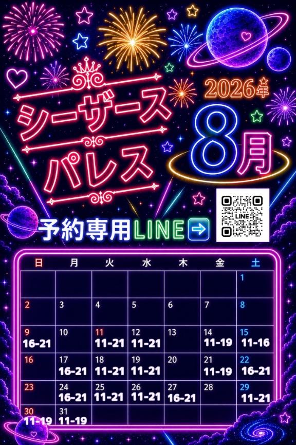 ゆりか の お詫びと訂正