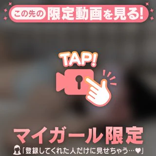 結界