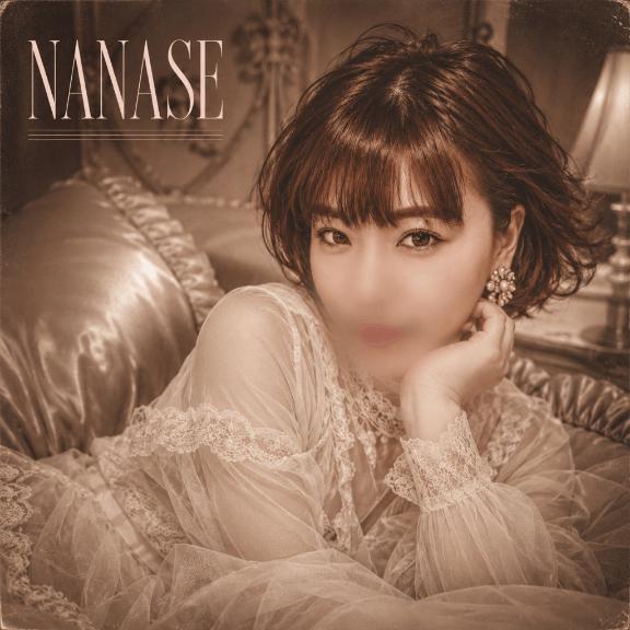 七瀬 の ボーイさんの声で、急に他人に戻る人