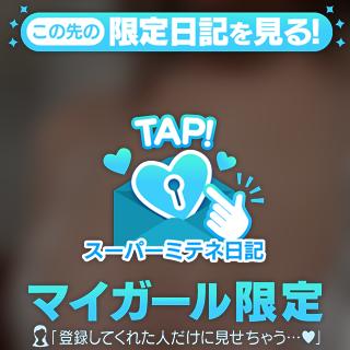 綾波 の こんばんは🌙
