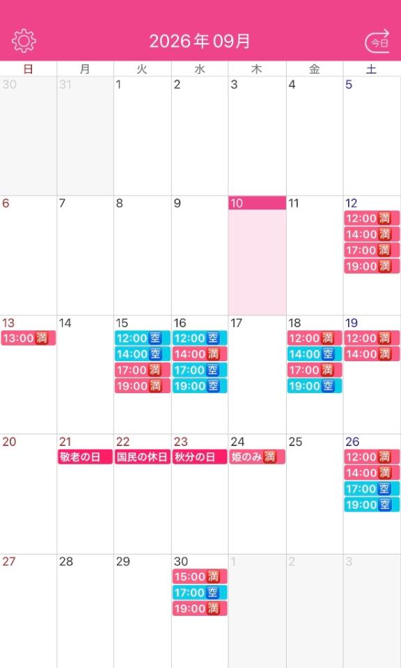 日向〜ひなた の 🫧お久しぶりです🦆✨