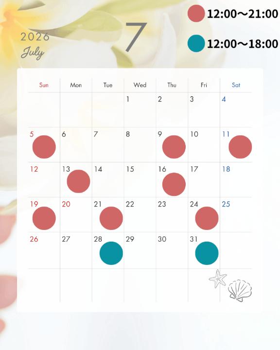 美桜 の 7月予定🎐🍧