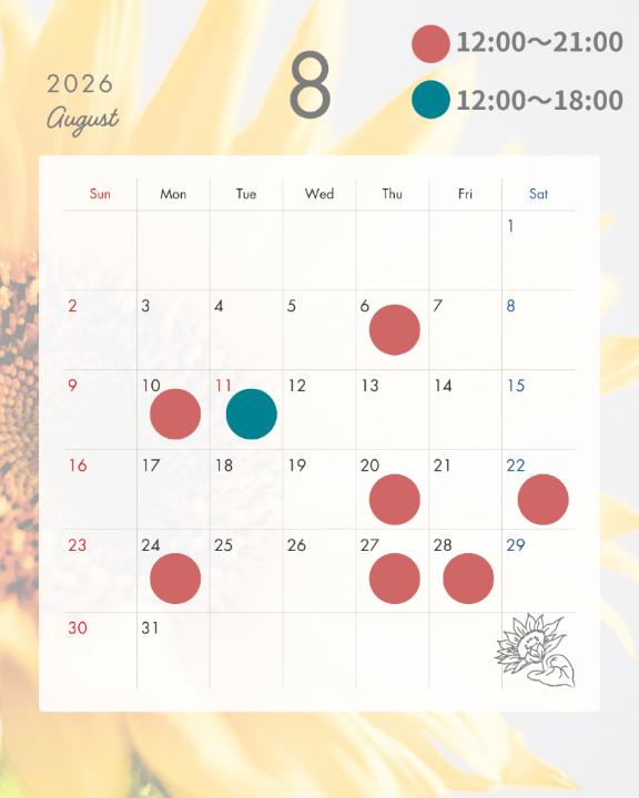 美桜 の 8月予定🐬🔅
