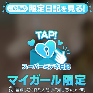 ゆき の ♡