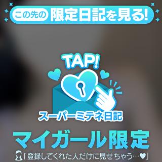 ゆき の ♡