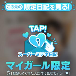 せな の *.🌷.初めまして！継続！