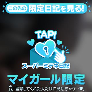 せな の *.🌷.*💧‬