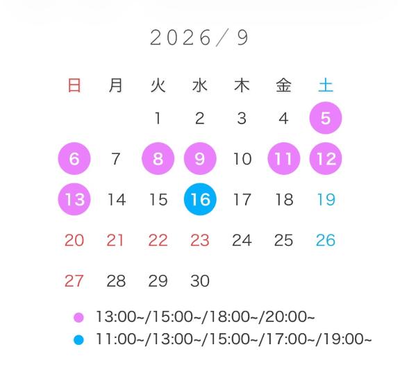 るい の 🍒9月♡