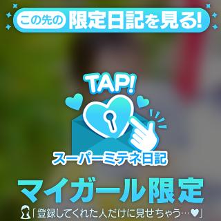 ひすい の ♡変更