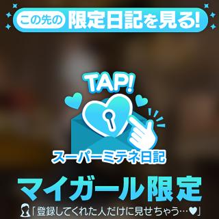 ひすい の ♡久しぶりに
