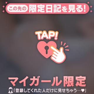 夏樹 の 🤍楽しみなこと