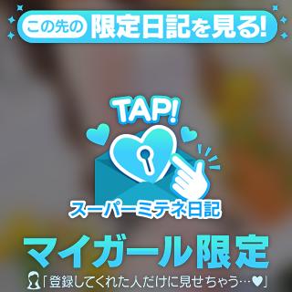 りおな の 🩵🩵初