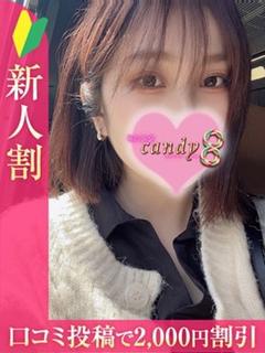 七瀬もか