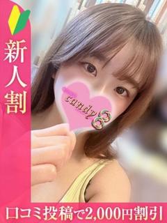真鍋りんか