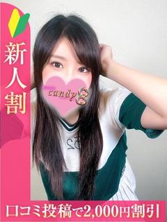 日比野みさと