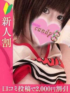 堀越あかね