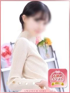 みな