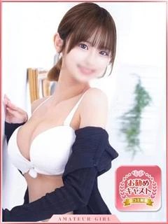 かな