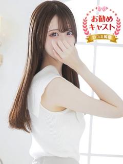 翠（すい）