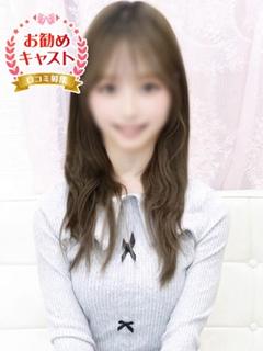 るか