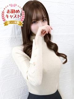 なち