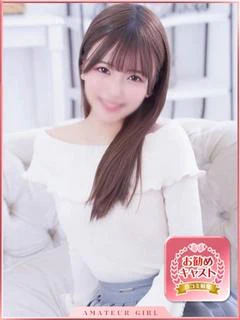 みんと