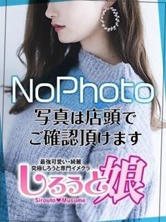 ちさ