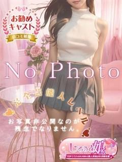 あすか