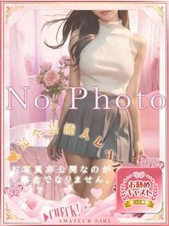 みか