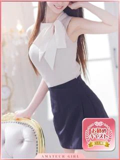 えりか
