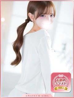 なつ