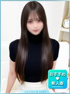 ゆな
