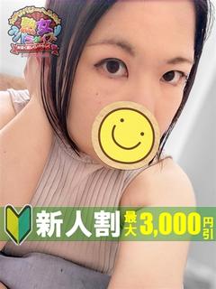 いずく