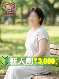 あいか