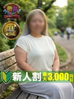 黒木 志穂