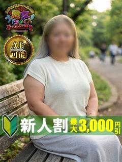 黒木 志穂