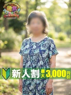 高橋 亜希子
